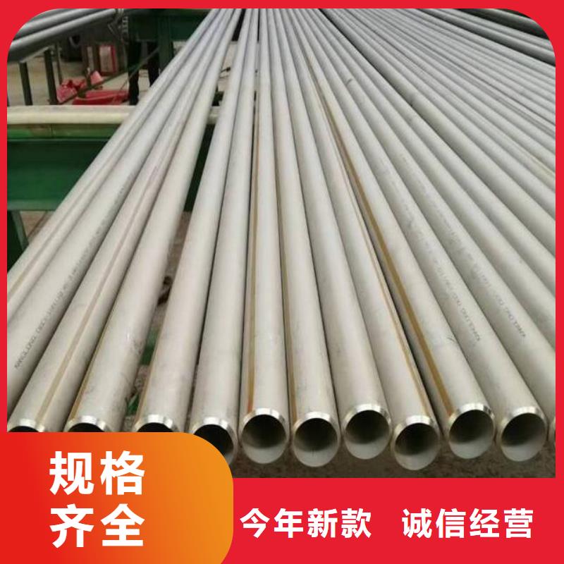 不锈钢管锅炉用无缝管产品参数