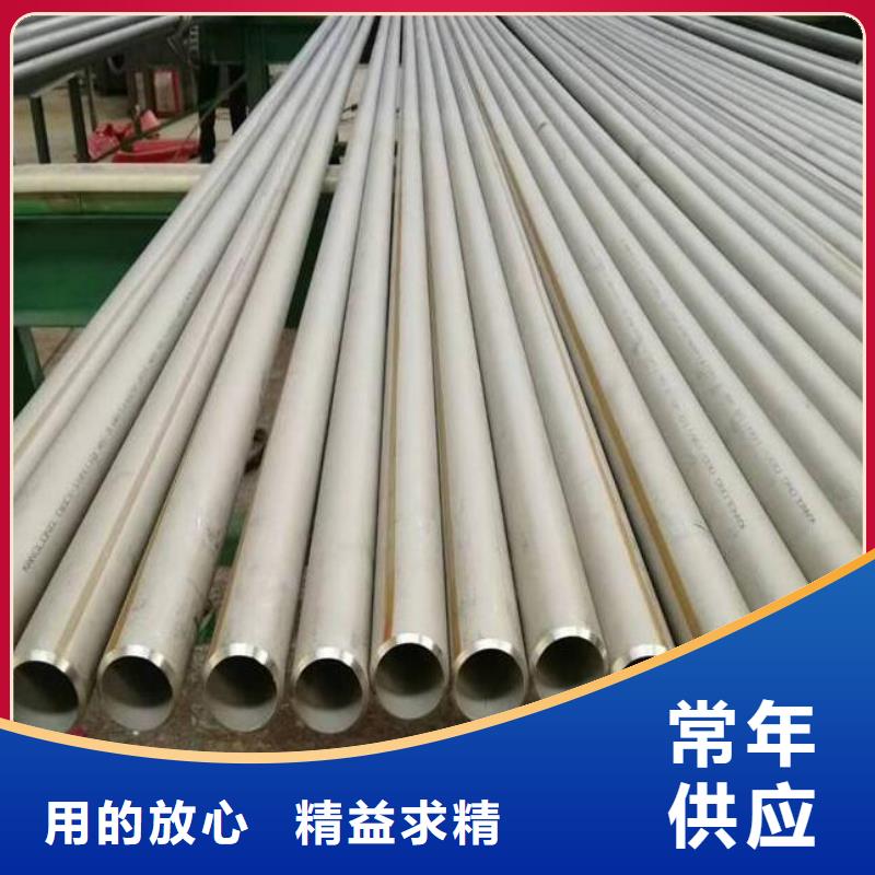 不锈钢管锅炉用无缝管产品参数