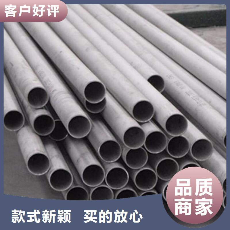 不锈钢管锅炉用无缝管产品参数