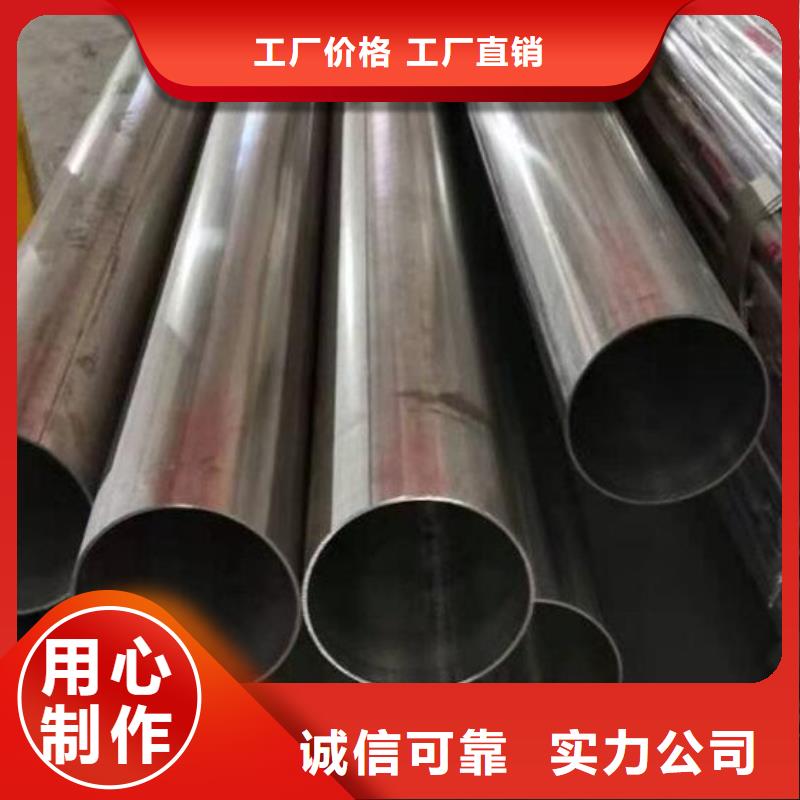 不锈钢管锅炉用无缝管产品参数