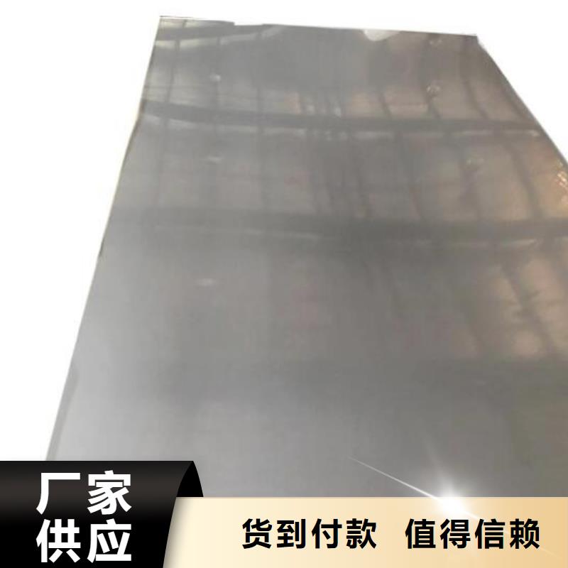 321不锈钢板常用指南批发