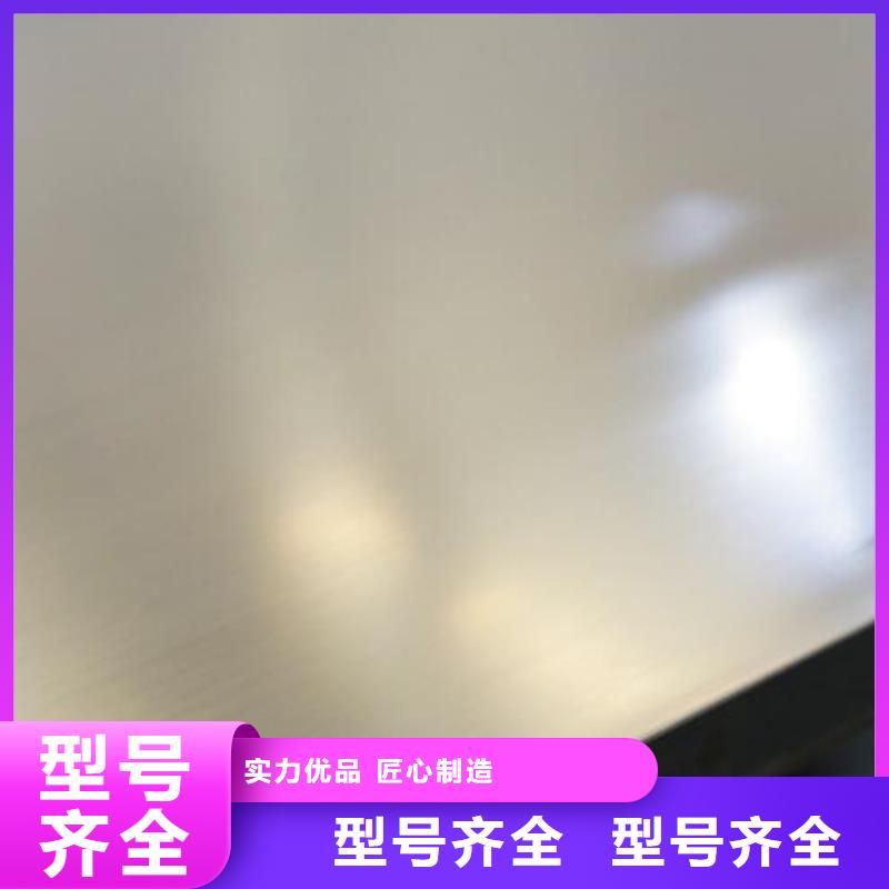 321不锈钢板常用指南批发