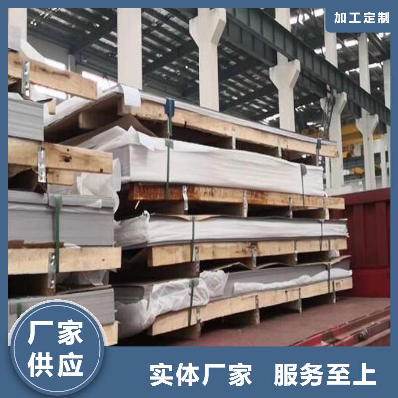 430不锈钢板订制批发