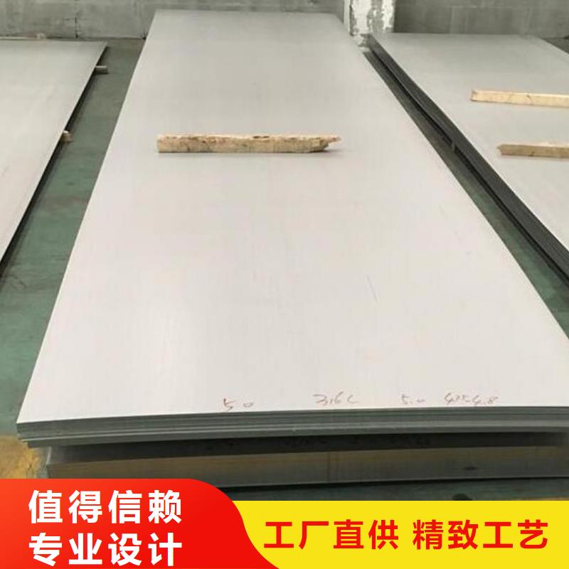 430不锈钢板价格实惠零售