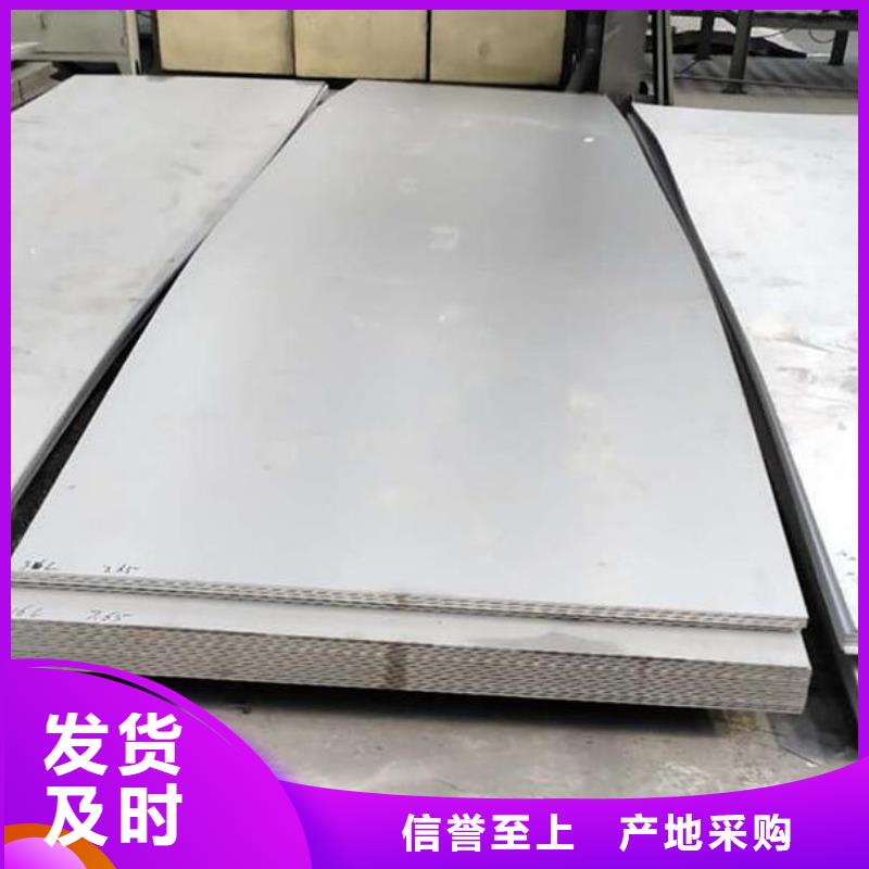 430不锈钢板价格实惠零售