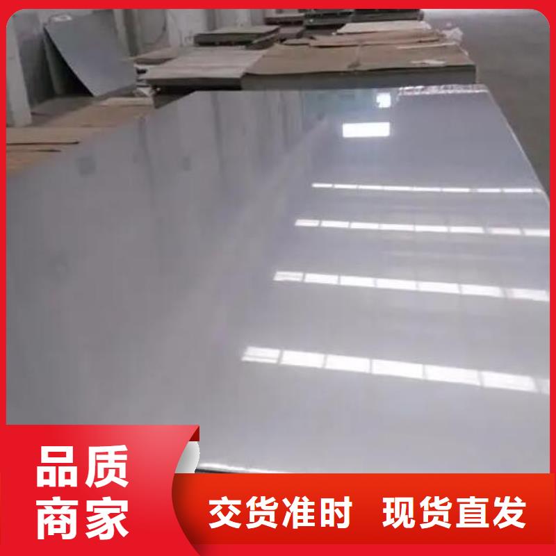 不锈钢板304不锈钢板源头厂家