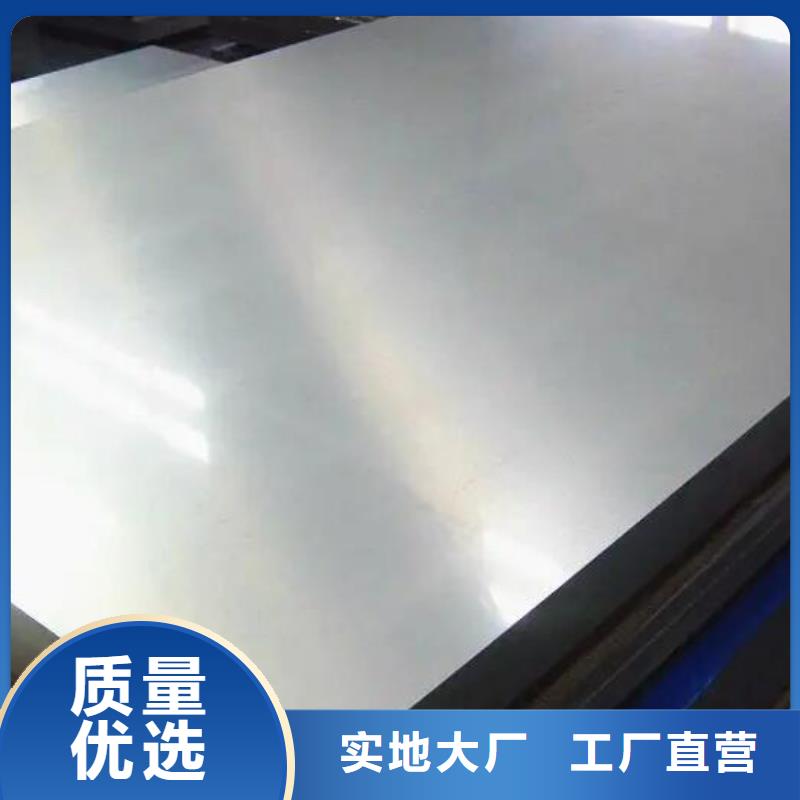 不锈钢板304不锈钢板源头厂家