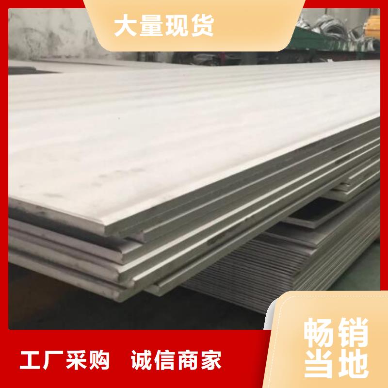 321不锈钢板常用指南批发
