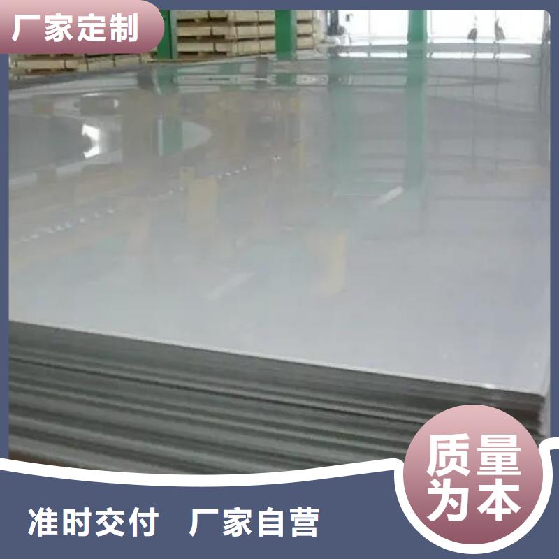 不锈钢板304不锈钢板源头厂家