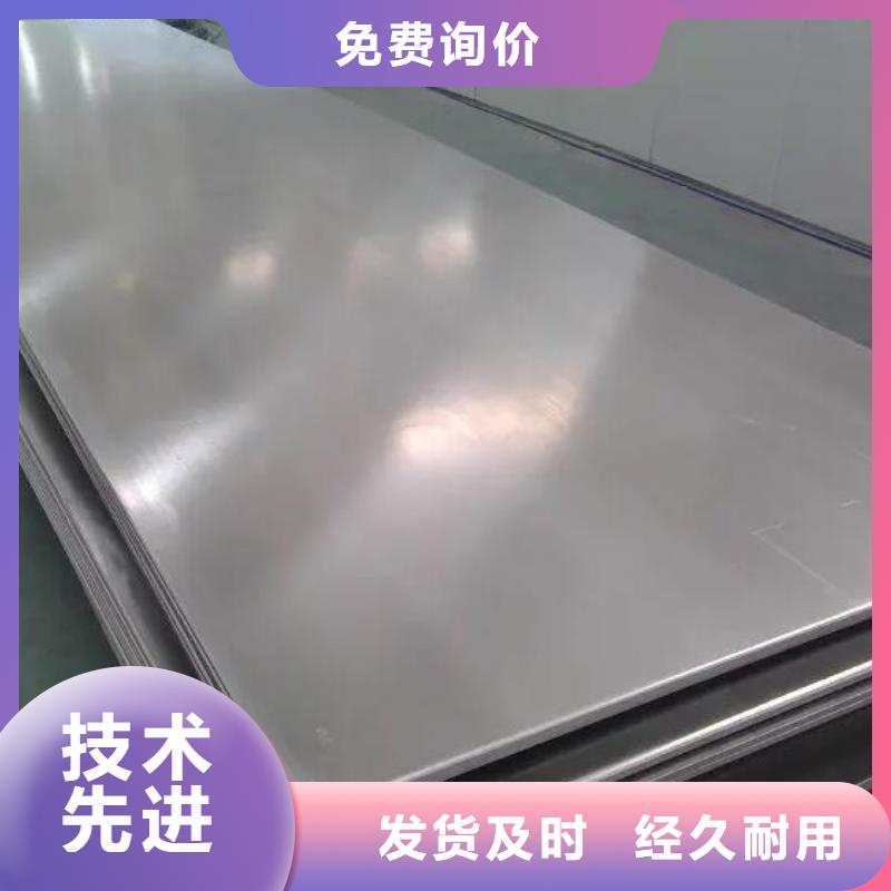 不锈钢板304不锈钢板源头厂家