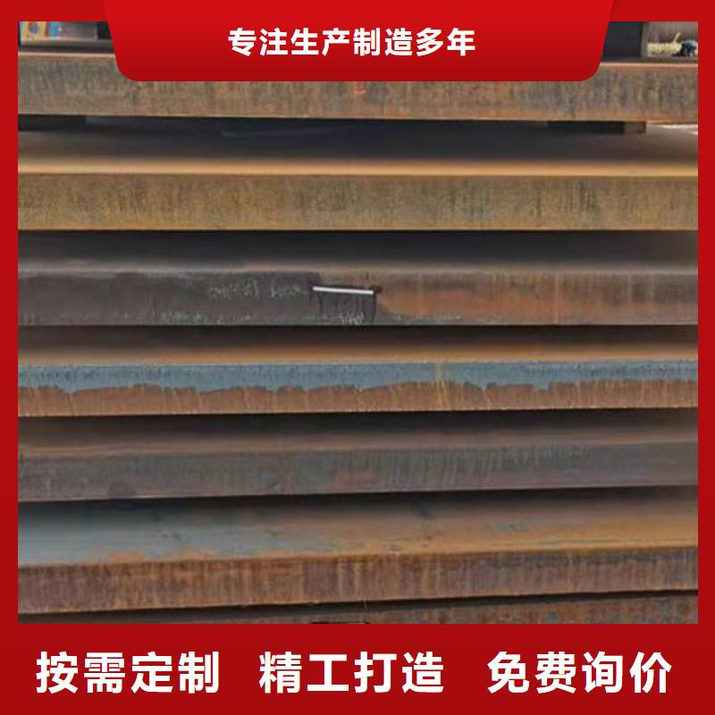 60si2mn钢板实力老厂批发