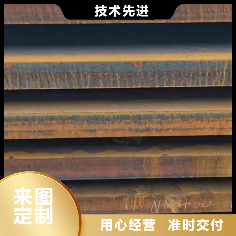 钢板下料购买批发