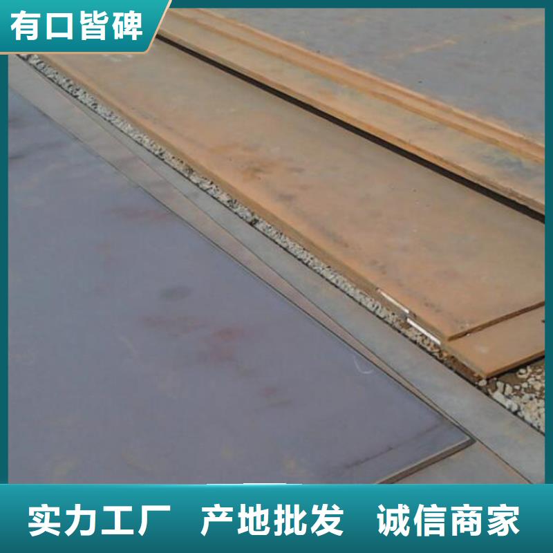 60si2mn钢板实力老厂批发