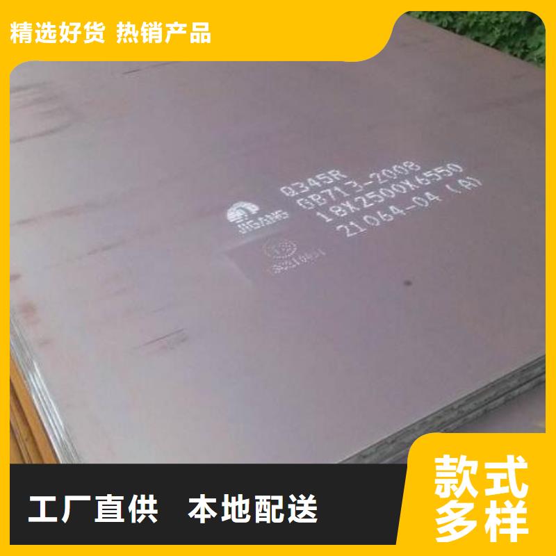 60si2mn钢板实力老厂批发