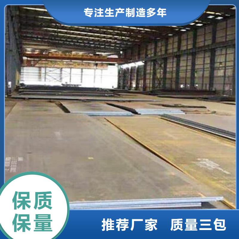 钢板-304不锈钢板支持加工定制