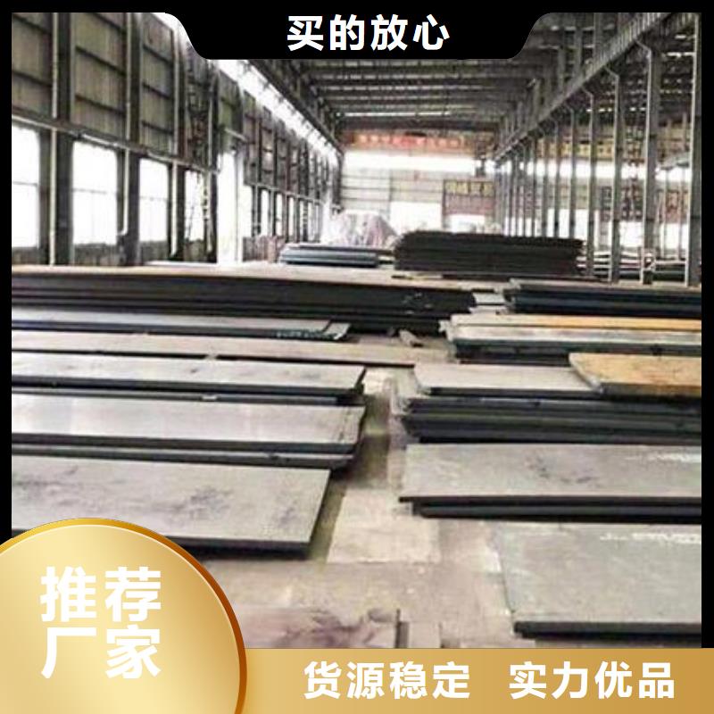 钢板-304不锈钢板支持加工定制