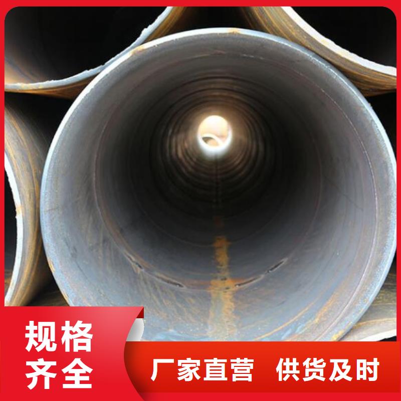 螺旋钢管零切下料来样定制零售