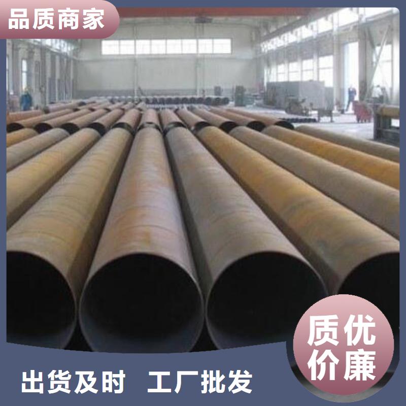 螺旋钢管不锈钢板甄选好厂家