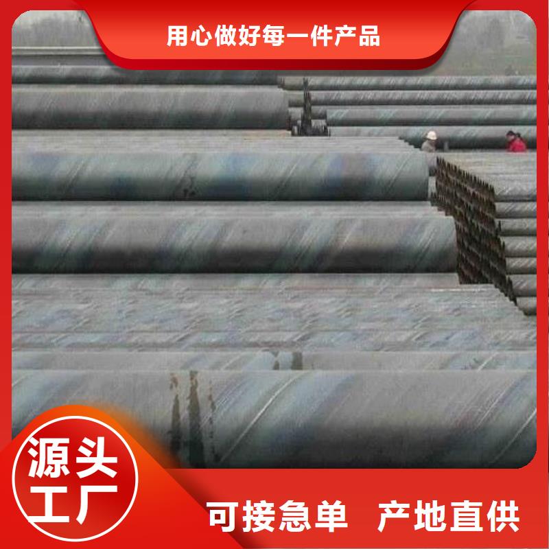 螺旋钢管不锈钢板甄选好厂家