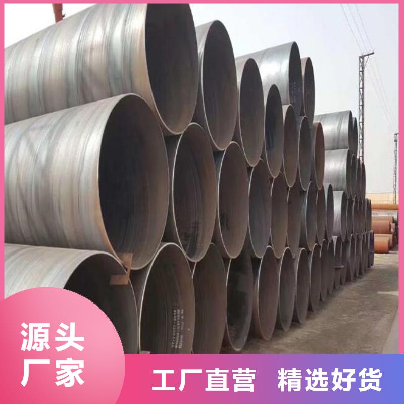 螺旋钢管不锈钢板甄选好厂家