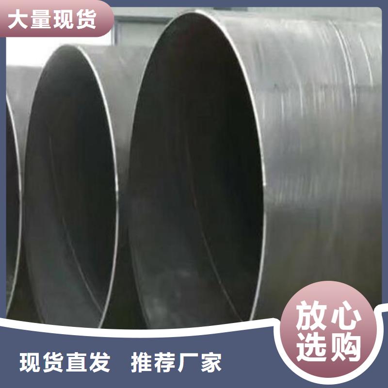 螺旋钢管不锈钢板甄选好厂家