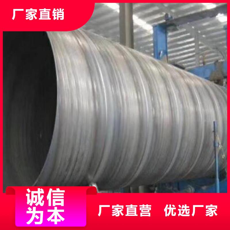 螺旋钢管不锈钢板甄选好厂家