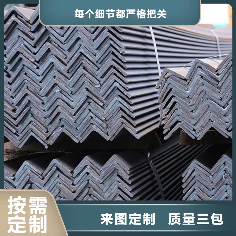 角钢工字钢专注品质