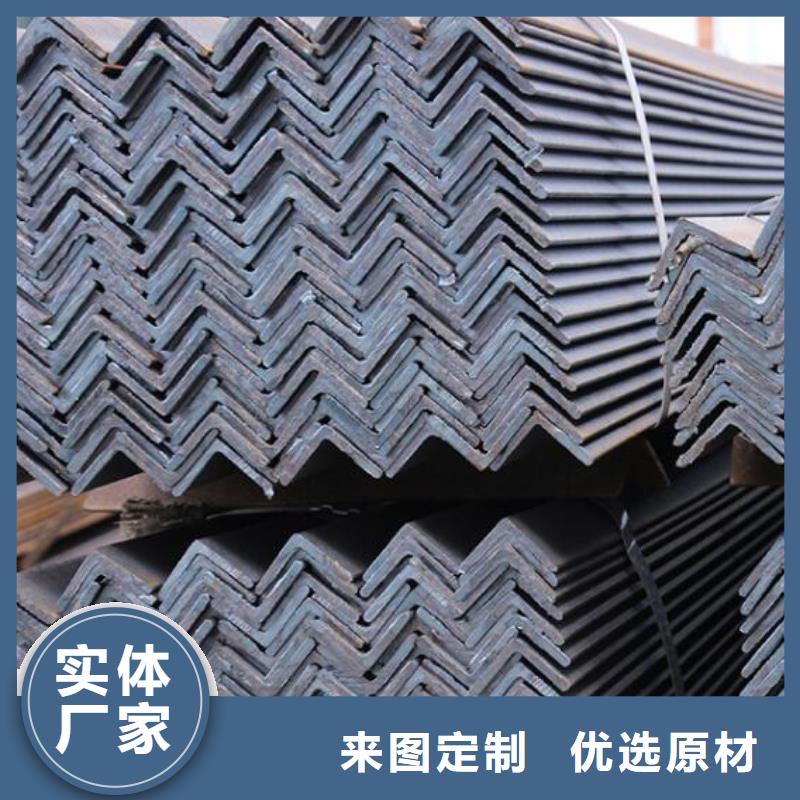 角钢工字钢专注品质