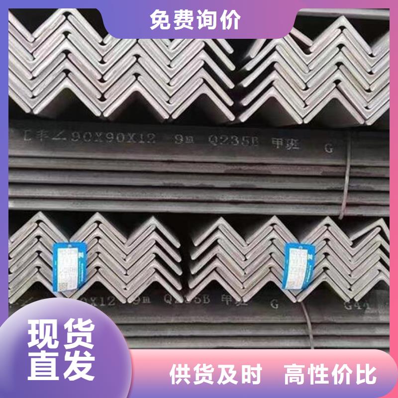 角钢工字钢专注品质
