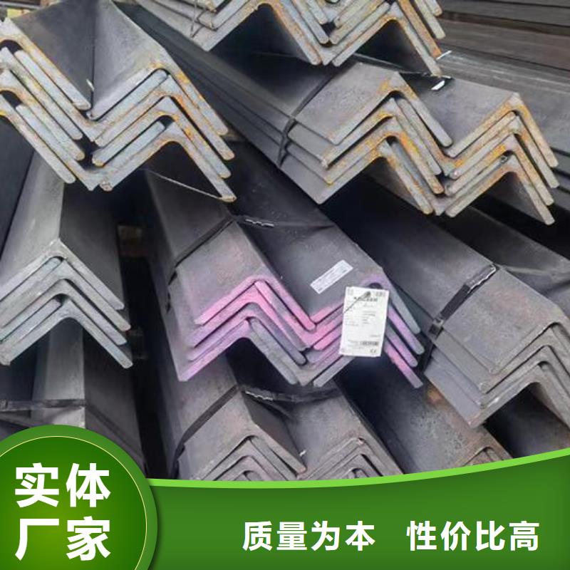 国标角钢厂家直销批发