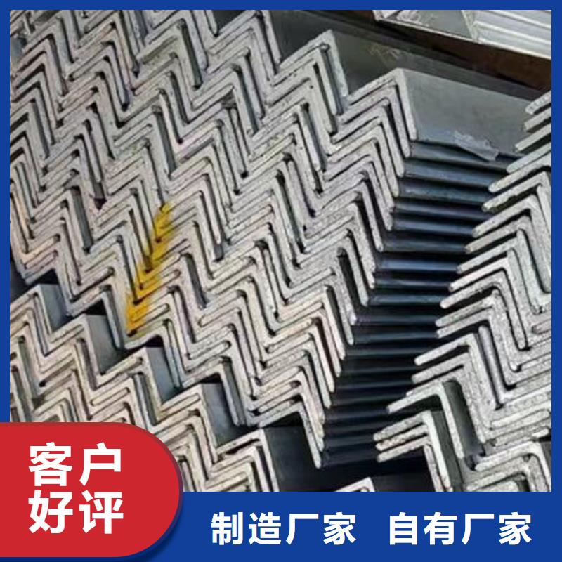 国标角钢厂家直销批发