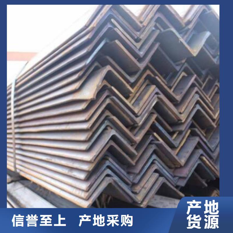 国标角钢厂家直销批发
