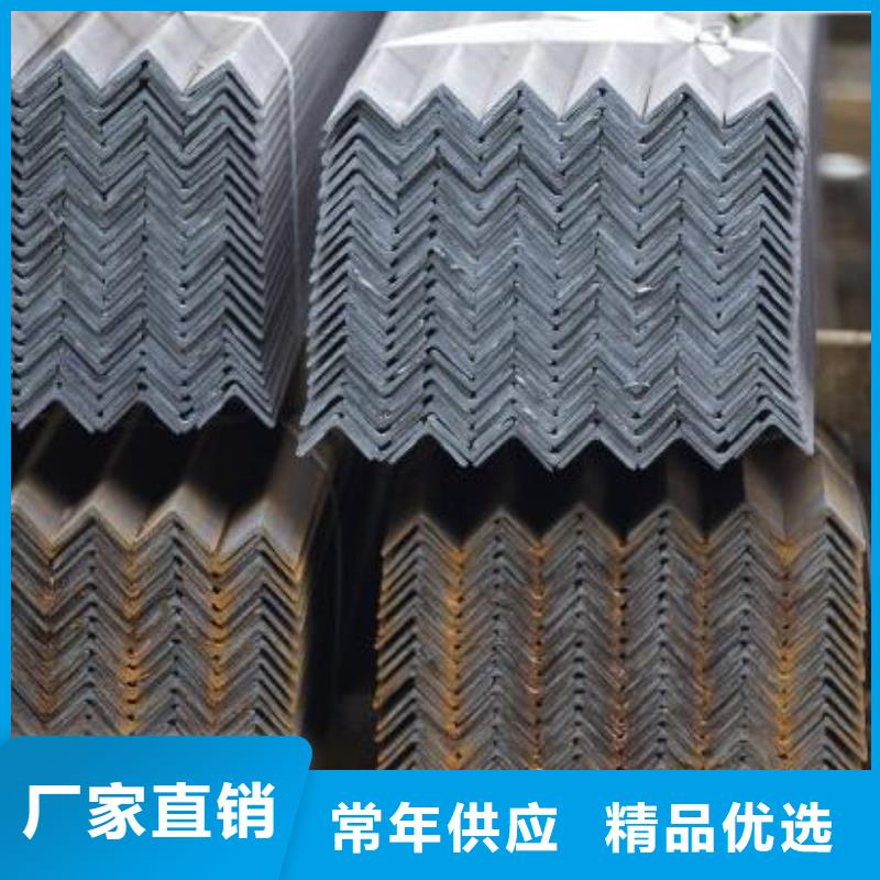 角钢工字钢专注品质