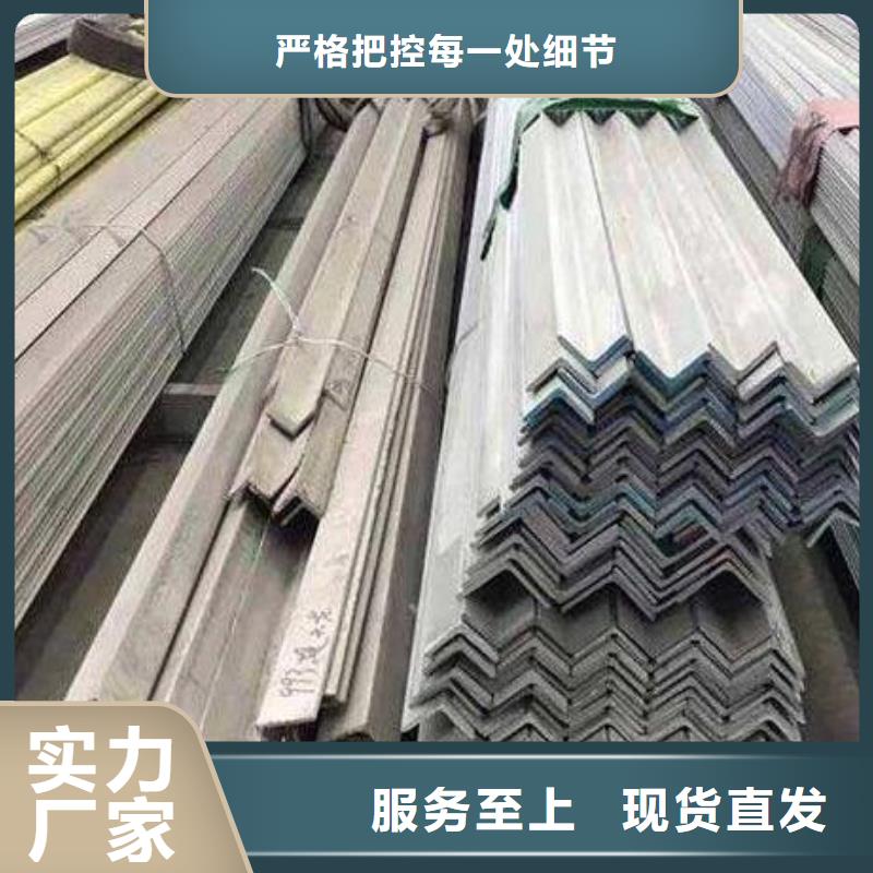 角钢工字钢专注品质