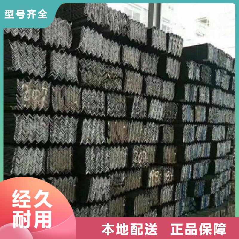 角钢工字钢专注品质