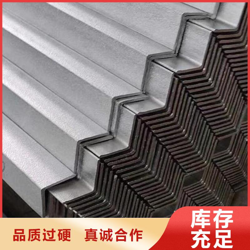 角钢工字钢专注品质