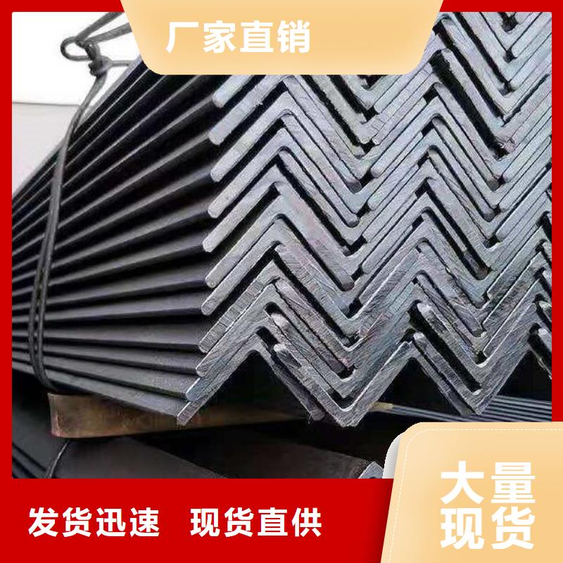 角钢工字钢专注品质