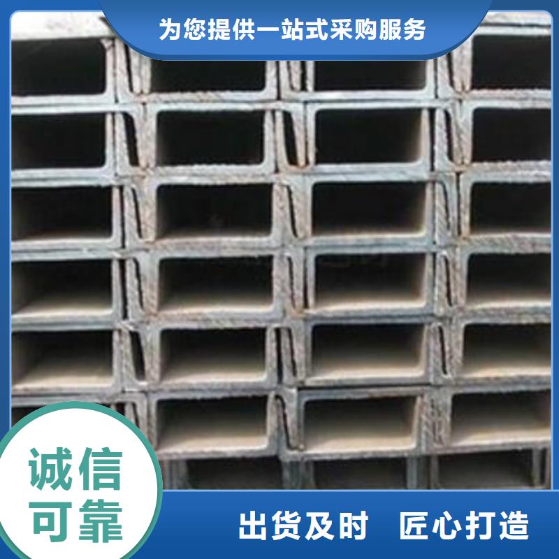 合金钢板性价比高批发