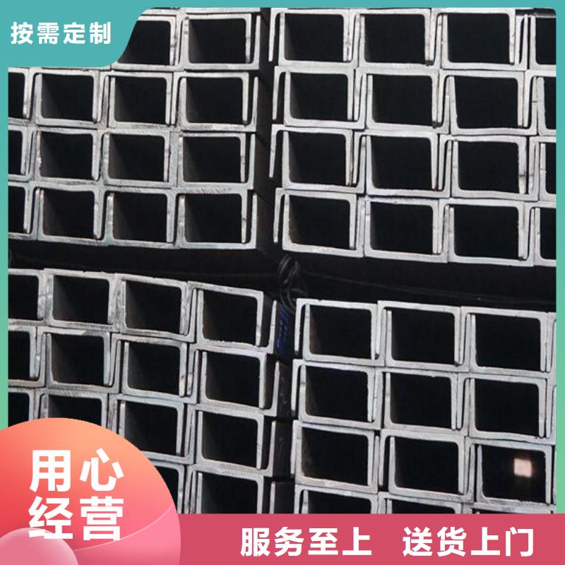 镀锌槽钢厂家供应批发
