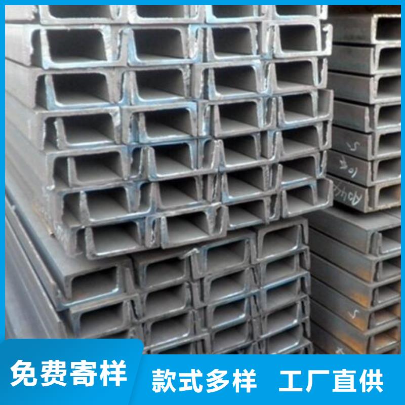 镀锌槽钢厂家供应批发