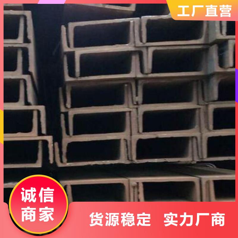 槽钢,不锈钢管实拍展现