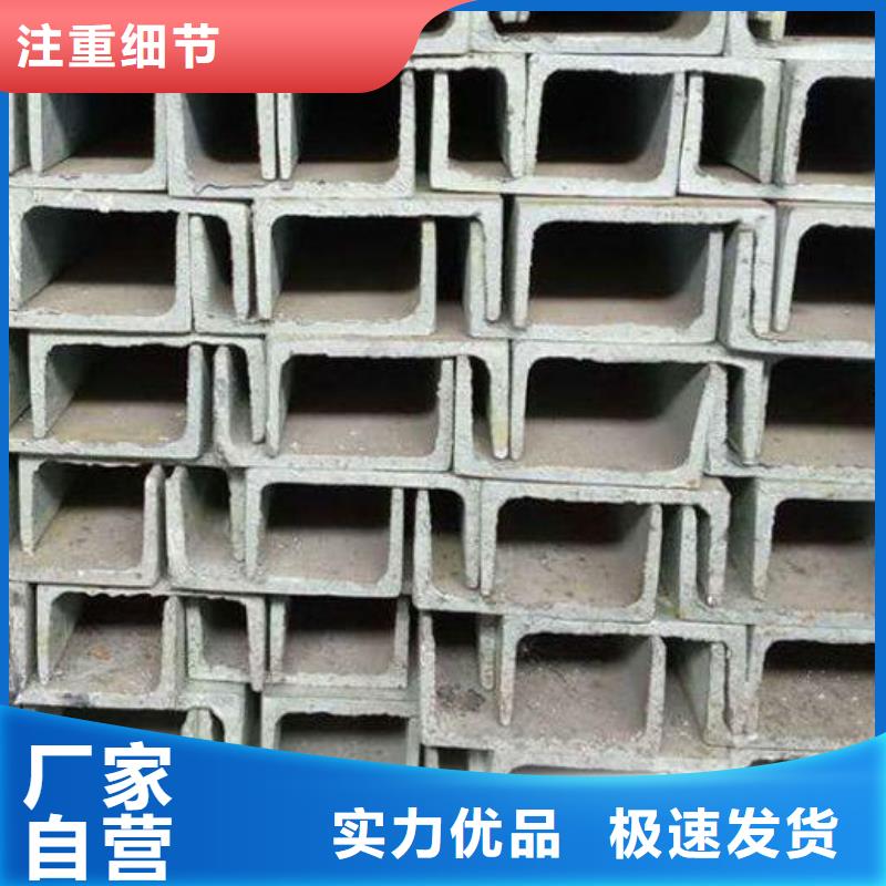 槽钢国标20b工字钢使用寿命长久