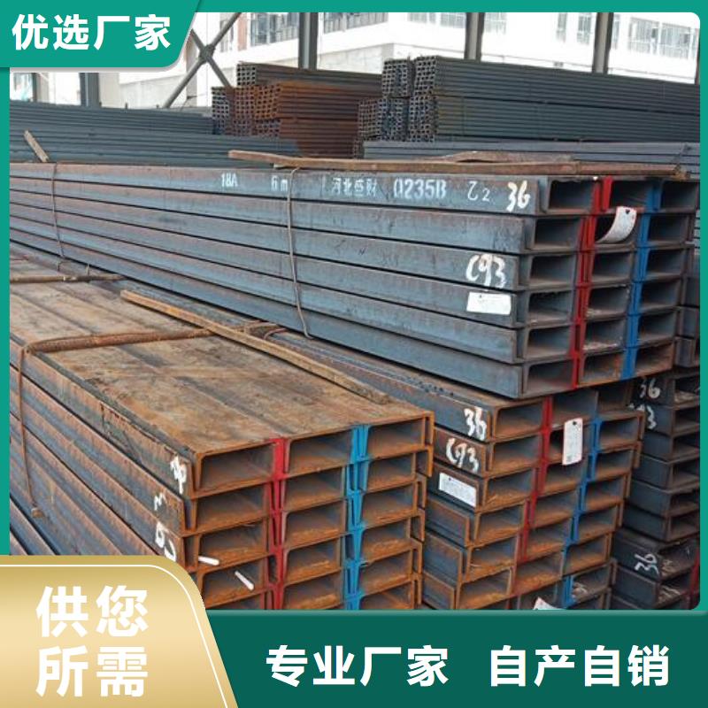 槽钢国标20b工字钢使用寿命长久