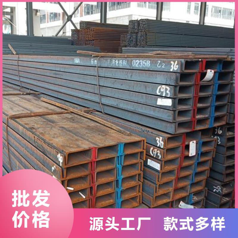 槽钢,不锈钢管实拍展现