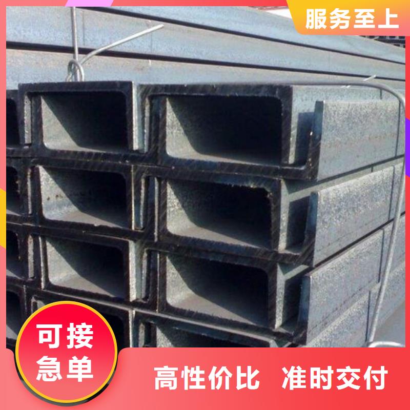 槽钢,不锈钢管实拍展现