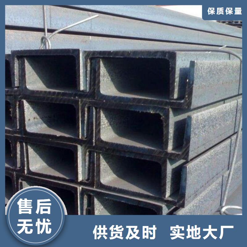 槽钢国标20b工字钢使用寿命长久