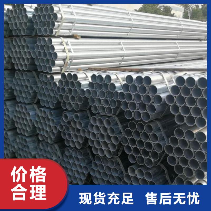 镀锌钢管2寸冷拔不锈钢管出厂严格质检