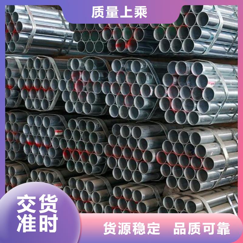 镀锌钢管2寸冷拔不锈钢管出厂严格质检