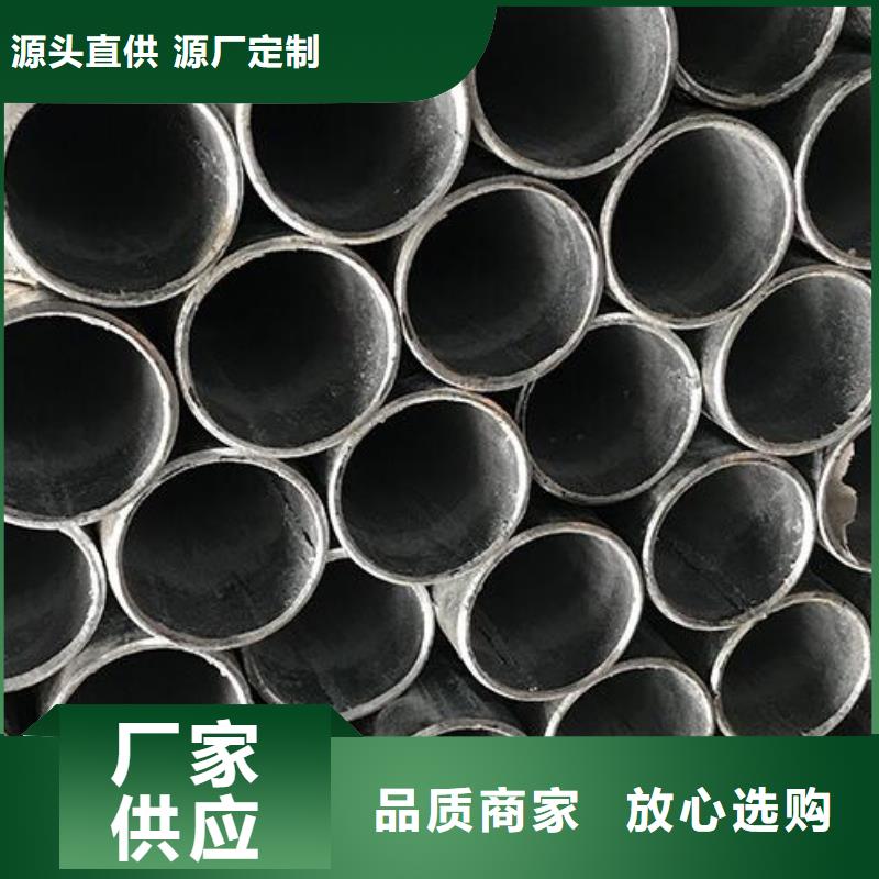 无缝镀锌钢管质优价廉批发