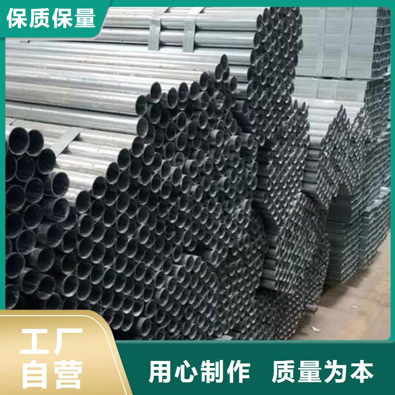 无缝镀锌钢管质优价廉批发